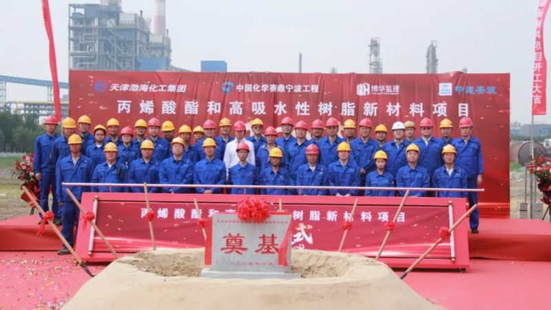 工业添加剂采购，如何避免陷入误区？**