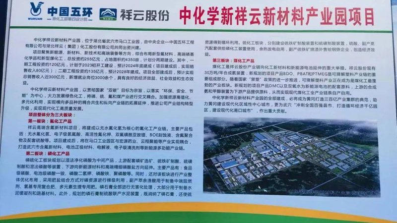 有机化工原料与精细化工：本质区别与关键特性