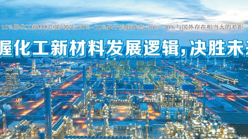 环保新材料代理公司哪家靠谱