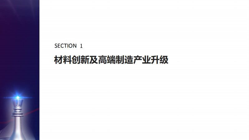 酿造酱油防腐剂选购指南：如何选择安全有效的产品