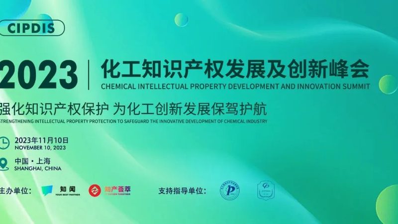有机化工原料安全性评估：保障生产，守护环境