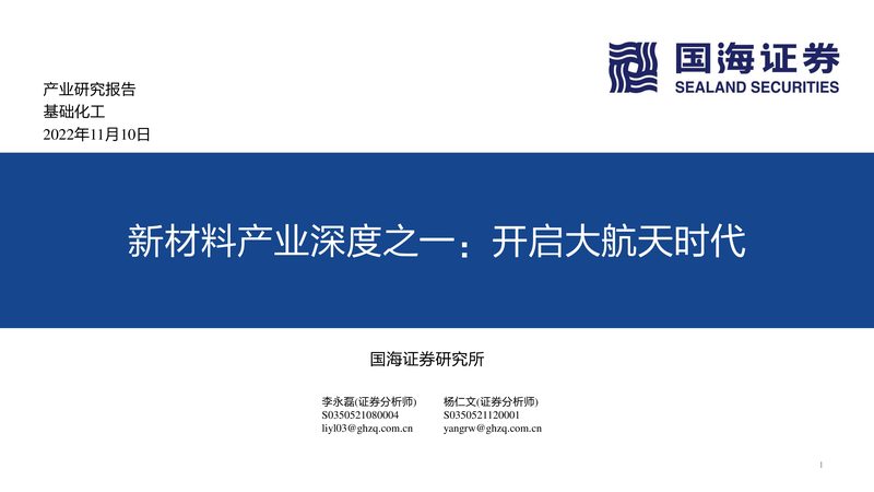 色母粒：揭秘化工新材料中的“调色师