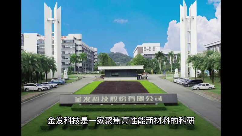染料助剂防伪查询方法