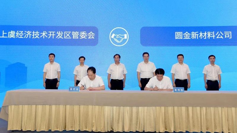 复合材料板材规格参数表：关键指标解读与应用