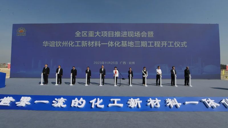 工业添加剂材质分类解析：揭秘工业生产的“隐形助手